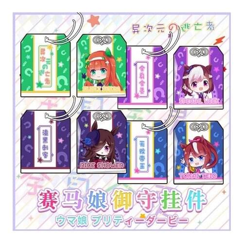 Anime Umamusume: Pretty Derby Special Week Silence Suzuka Tokai Teio Creative OMaMoRi Amulet Good Luck Pray Pendant Toy Keychain