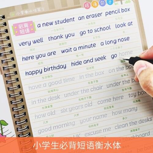 Childrens Practice English Groove Calligraphy Can Use English Calligraphy of Primary School Students From Grade 1 To Grade 6