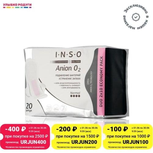 INSO Health Products