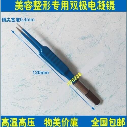 Cosmetic surgery electrocoagulation forceps fine surgery bipolar electrode tweezers shaping bipolar electrocoagulation forceps