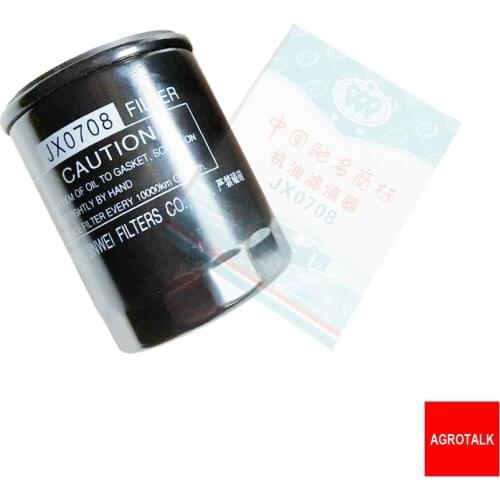 Oil filter JX0708 element, suitable for Yituo engine, Laidong engine like 3L16CR, etc, please check the code on your old one