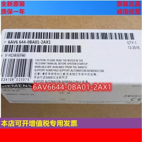 Siemens 6AV6644-0BA01-2AX1 MP37712-INCH touch screen 6AV6644-OBAO1-2AX1