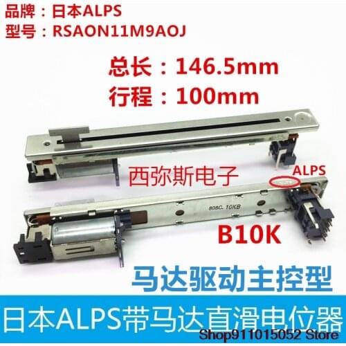 Japan ALPS yamaha CNC mixer reverberation electric pusher B10K motor drive control potentiometer