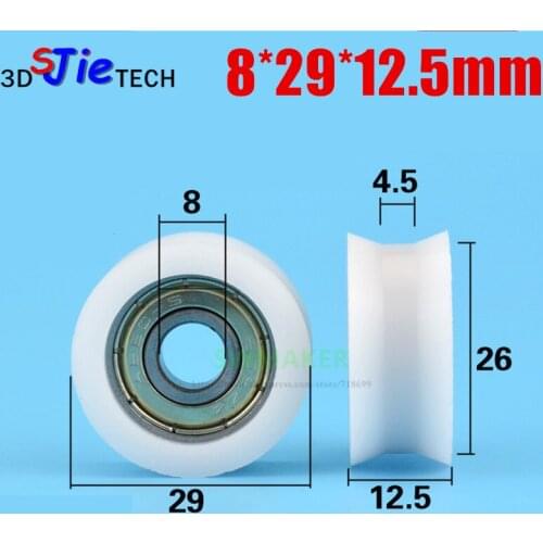 1pcs 8*29*12.5mm trapezoidal grooved pulley / passive wheel, door and window pulley, POM wrapped plastic lining