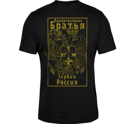 Fashion Serbia Russia Badge Printed T-Shirt. Summer Cotton Short Sleeve O-Neck Mens T Shirt New S-3XL
