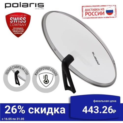 Polaris Storage Containers And Organizers