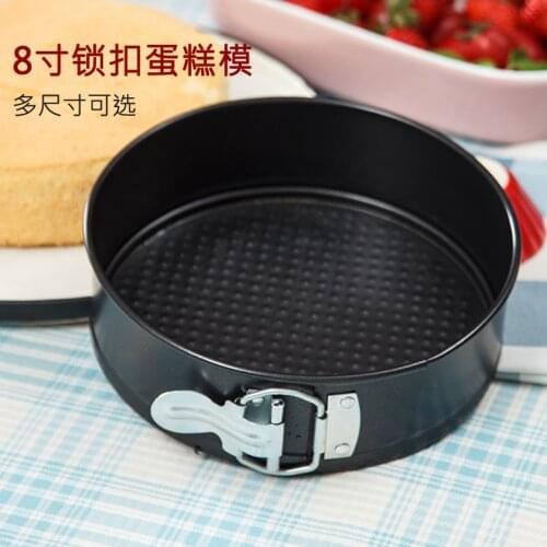 AIWILL 8 Inch 20cm Live With Locked Cake Mold Chiffon Cake DIY Baking Mould