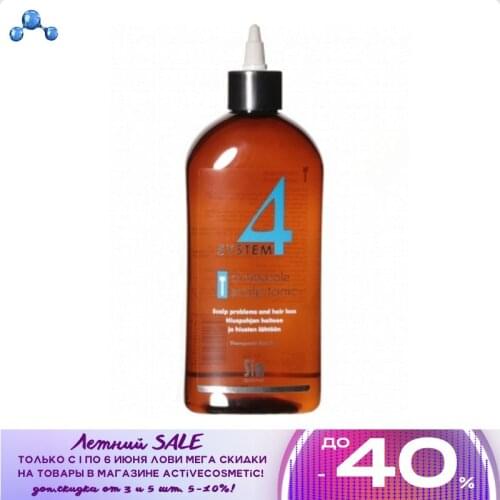 System 4 Hair Care Products