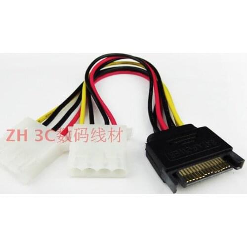 SATA Power Supply Revolution IDE Large 4P Female 4-hole Hard Drive Power Cord One Point Two Length 15CM