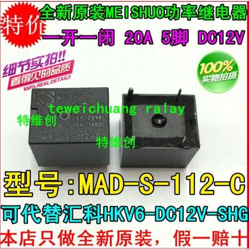 Original MAD-S-112-C can replace HKV6-DC12V-SHG CMA51H-S-DC12V-C