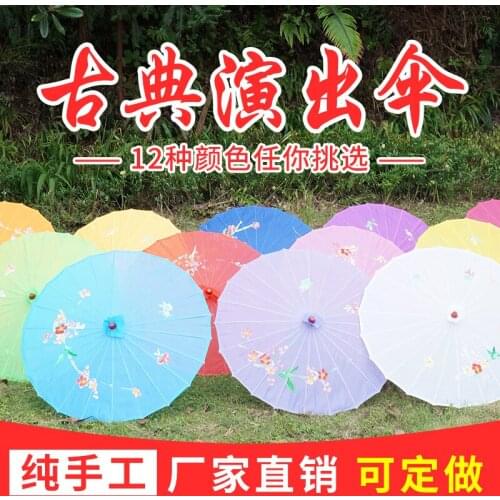 Customized painting flower craft props oil paper classical performance dancing umbrella