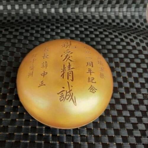 Chinese archaize pure brass carving Engraved words circular box
