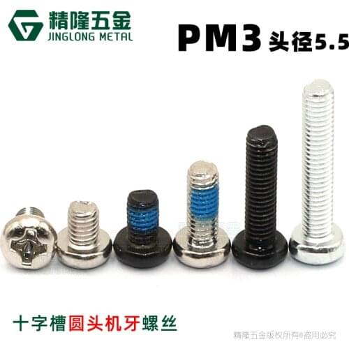 100pcs Cross Recessed Pan Head Screw PM3*4/5/6/8/9/10/12/14/16/18/20/25/30 Carbon Steel Phillips Machine Screw