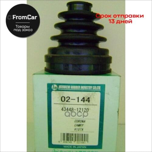 Восстановленные запчасти 1-56 (Maruichi) China At AliExpress