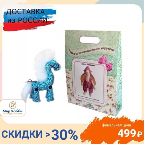 Артмикс Toys And Goods For Creativity