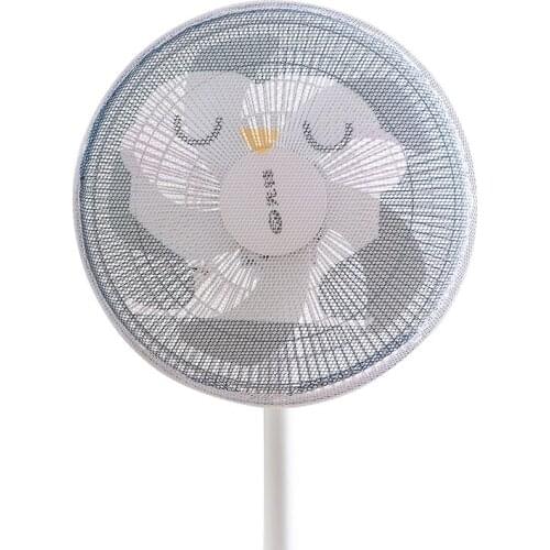 Electric Fan Cover Anti-pinch Hand Child Protection Net Household Dust Cover Cover All-inclusive Safety Protection Net Cover