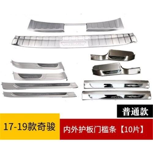Scuff Plate/Door Sill for Nissan X-Trail X Trail T32 2017 2018 2019 stainless steel Door Sill Rear Bumper Protector Sill