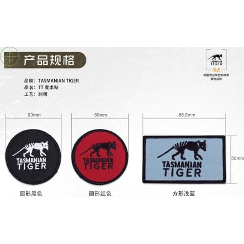 German tahu embroidery medallion armband morale armband fan backpack medallion