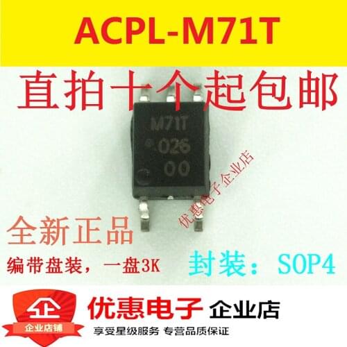 10PCS Patch: ACPL-M71T-500E new original M71T SOP-5