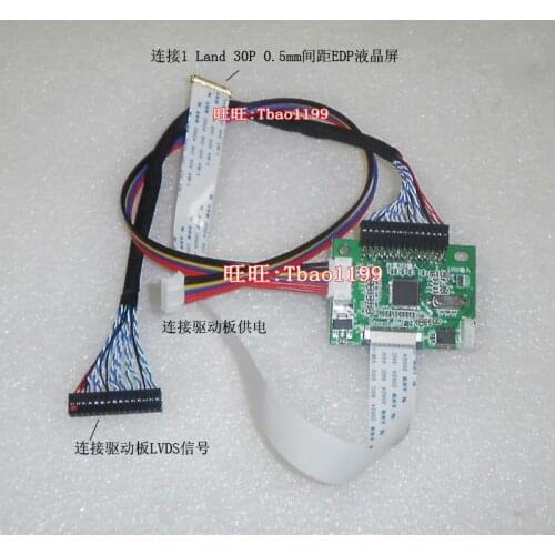 3.3V 30 Pin LVDS Turn To EDP Signal LCD Converter Conversion Controller Board