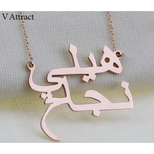 V Attract Personalized Double Arabic Name Necklace Pendant Ketting Calligraphy Custom Name Statement Collares Islamic Jewelry