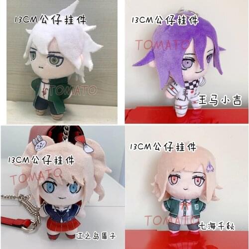 Anime Danganronpa Nanami ChiaKi Nagito Komaeda Izuru Kamukura Cute Soft Plush Dolls Keychain Pendant Props Cosplay Keyring Gifts