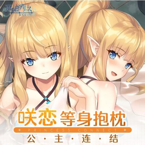 Game Princess Connect! Re:Dive Saren Girl Dakimakura 2WAY Hugging Body Pillow Case Cosplay Otaku Long Pillow Cushion Cover Gifts
