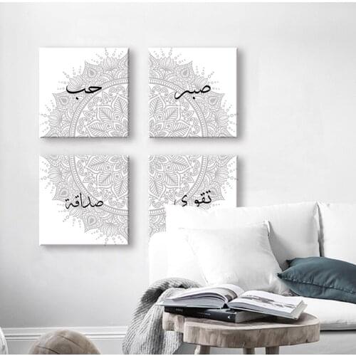 TColorful Decorative Islamic Art Arabic Ayatul Kursi Calligraphy Bismillah Canvas Painting Posters and Prints for Home Decor