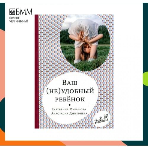 Самокат Books