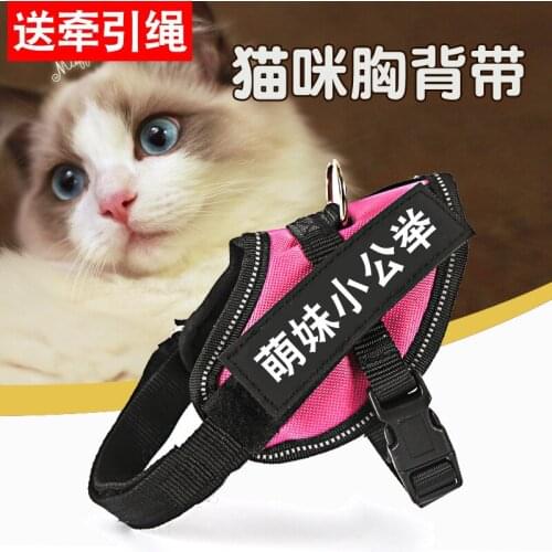 Cat Chest Harness Small Dog And Cat High-end Traction Rope Harness Pet Supplies