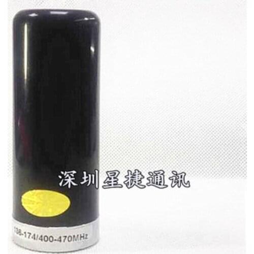 Ultra short vehicle antenna hand / vehicle UV Dual section high gain walkie talkie antenna