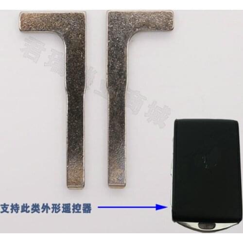 DAKATU NEW Remote Emergency Key Blade Blank Insert Fob For VOLVO XC90 XC60 Smart Spare key blade