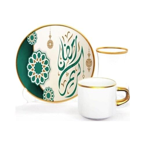 Drop Focus Tea Coffee Set 18 Pieces Ramadan My frame