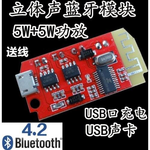 CT14 micro stereo Bluetooth-compatible audio power amplifier board module 4.2 F class 5w + 5w with charging DIY speakers