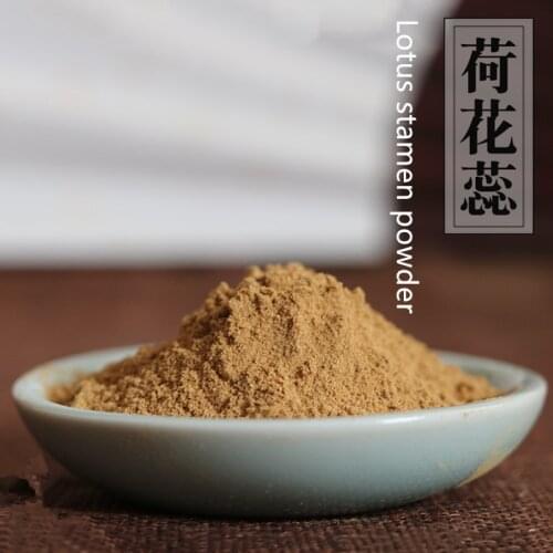 Free shipping 100% Natural Basil leaves/Lotus/calamus/Bergamotpowder for incense/encens /incienso /Aroma burner compilation