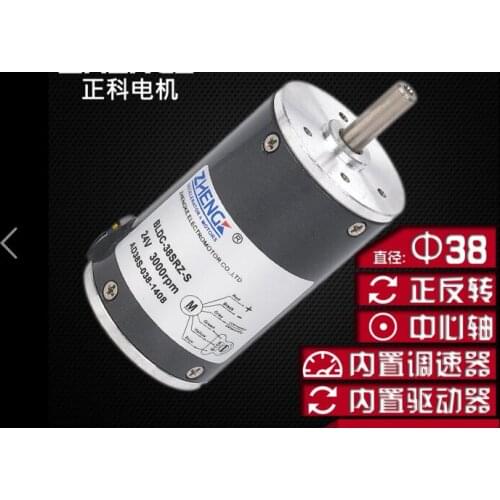 24V or 12v can be choose different RPM DC brushless DC motor motor BLDC-38SRZ-S drive 12V24V38mm