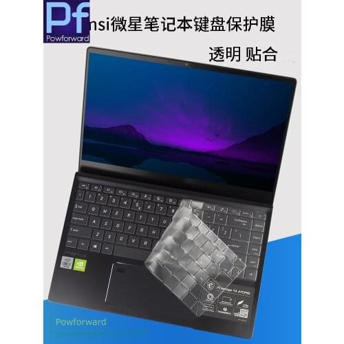For MSI Prestige 15 A10SC A10 / MSI Prestige 14 A10SC A10RB a10ras / Modern 15 A10M A10RAS TPU laptop keyboard cover Protector