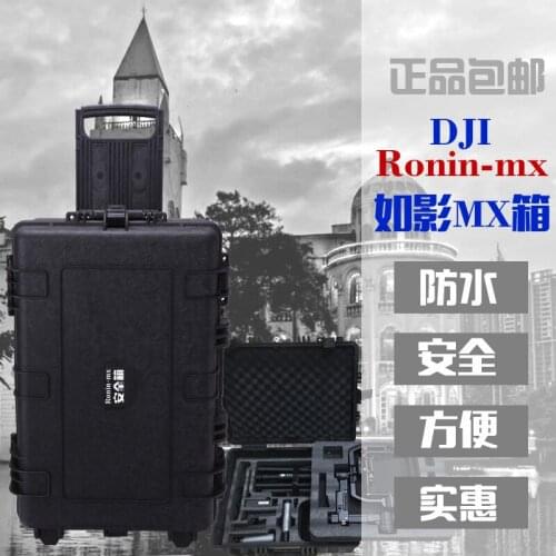 Waterproof DJI ronin MX protective case High quality impact resistant protective case custom EVA lining DJI RONIN-MX CASE BOX
