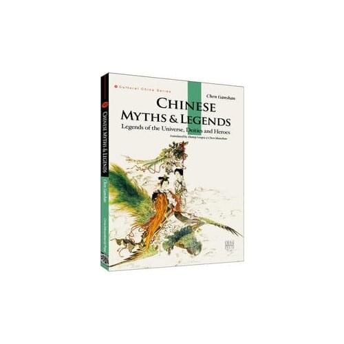 Chinese Myths & Legends Legends of the Universe, Deities and Heroes Language English Paper Book