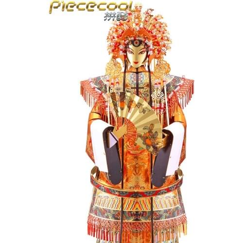 Piececool 3D Metal Puzzle HUADAN YANG GUIFEI model kits DIY Laser Cut Puzzles Jigsaw Model Educational Toys For Children Adult