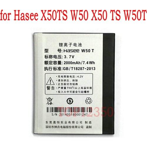 High Quality 2000mAh battery For Hasee X50TS W50 X50 TS W50T Mobile phone