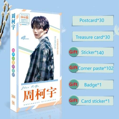 Chuang Zao Ying 2021 INTO1 Zhou Keyu Postcard Present Stickers Badge Zhoukeyu Related Product Star Around Fans Collection Gift