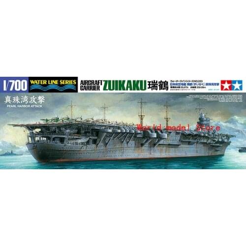 Tamiya 1/700 Model WWII Aircraft Carrier 31223