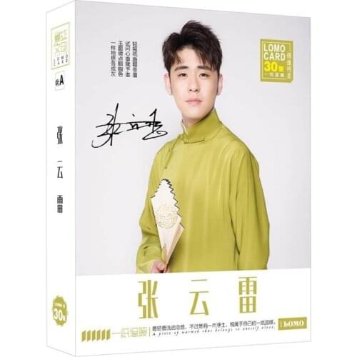 30 Sheets/Set Zhang Yunlei Lomo Card Hot Stamping Box Star Peripheral Greeting Card Message Card