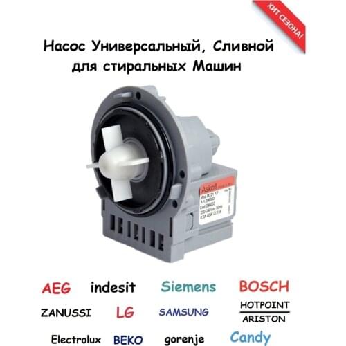 ARISTON Laundry Equipment