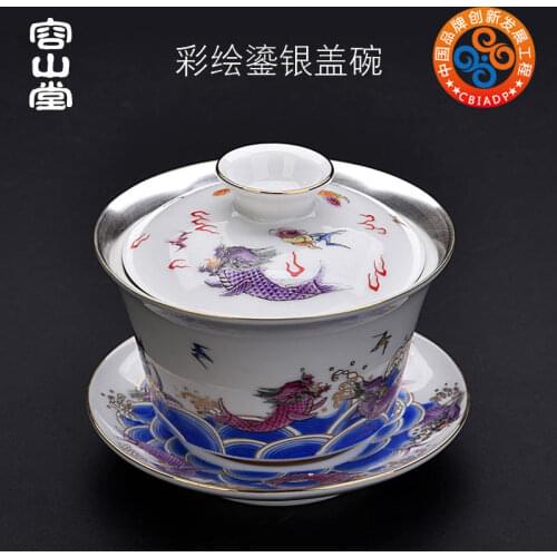 RongShan hall gode white porcelain coppering.as silver tureen size upset three bowl of household kung fu tea tea cup