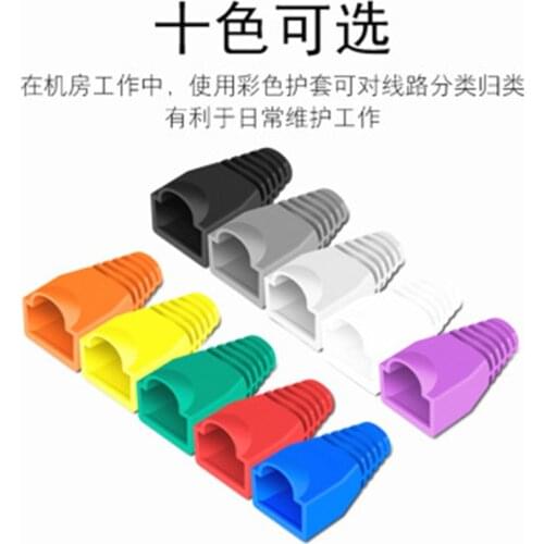 10ps RJ-45 CAT6 CAT5e Adapter Cap Ethernet Network Cable Connector Plugs RJ45 Caps Cat 5 CAT6 protective sleeve multicolour