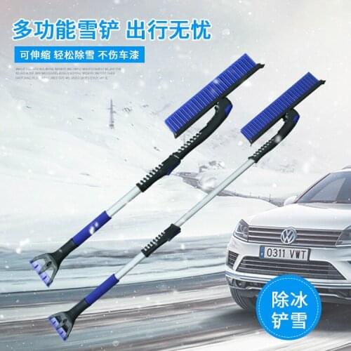 Vehicle snow removal shovel multi-function defrosting snow scraper water brush automotive supplies R-2121