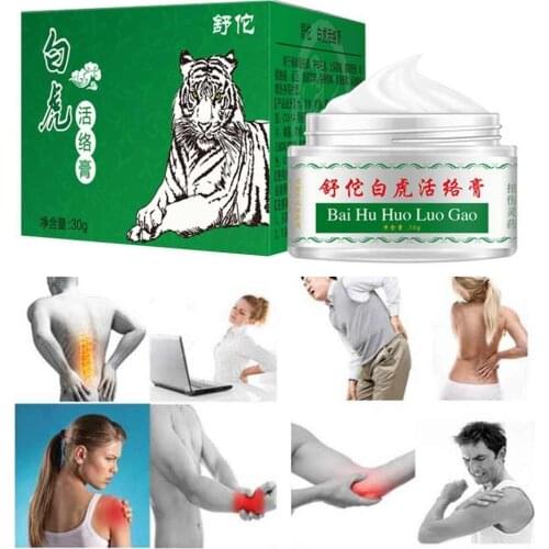 White Tiger Balm Ointment For Headache Toothache Stomachache Dizziness Balm Relieving Oil Muscle Essential Painkiller Balm L7T2