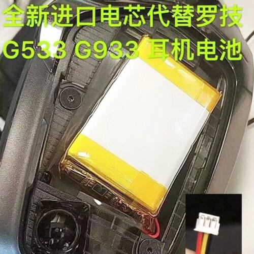 1500mAh 533-000132 Battery For Logitech G533 G530 G933 Digital Wireless Headset